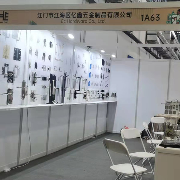 Materiales de construcción de Hainan y Muebles Decoración Expo