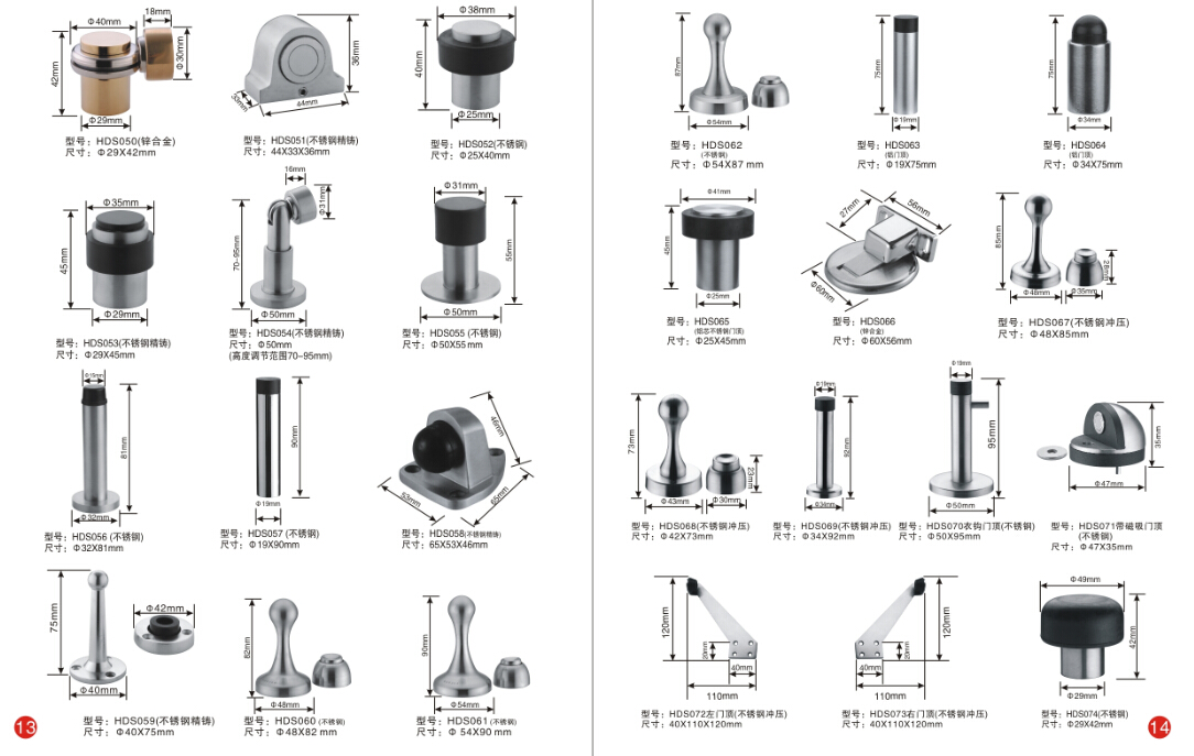 tap&oacute;n de viento de puerta