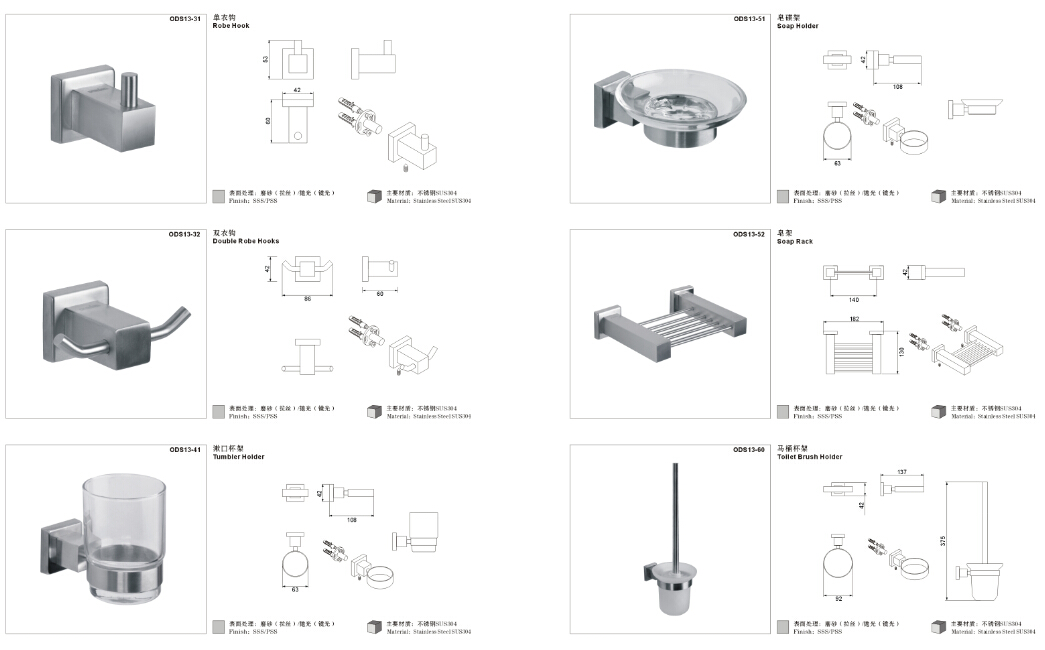 hardware de ba&ntilde;o11