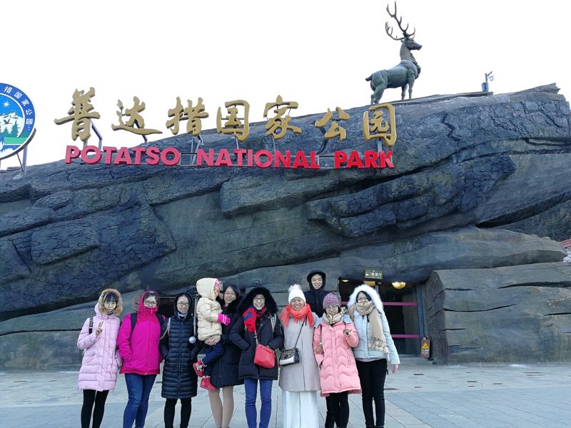 微 信 图片 _20180717141346