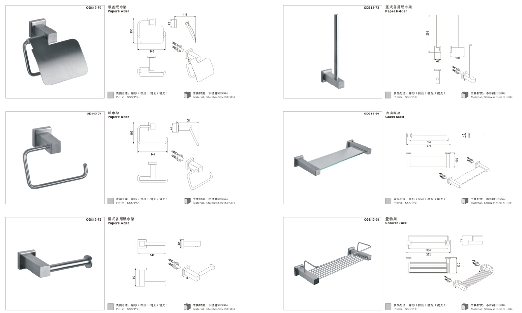 hardware de ba&ntilde;o12