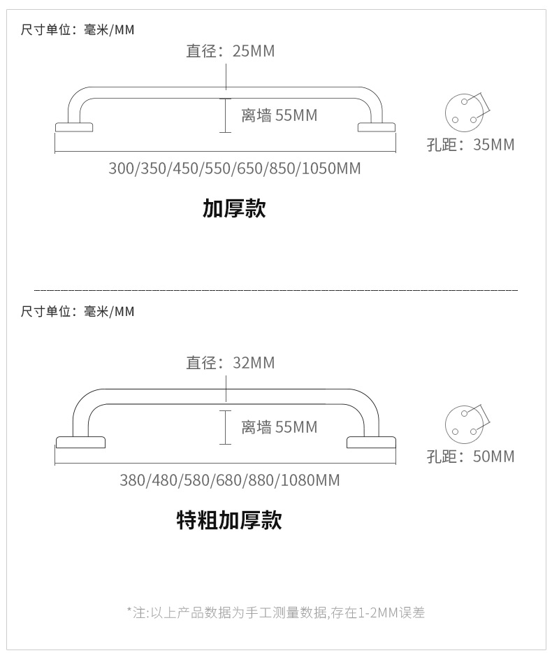 Barras de agarre de succi&oacute;n de servicio pesado