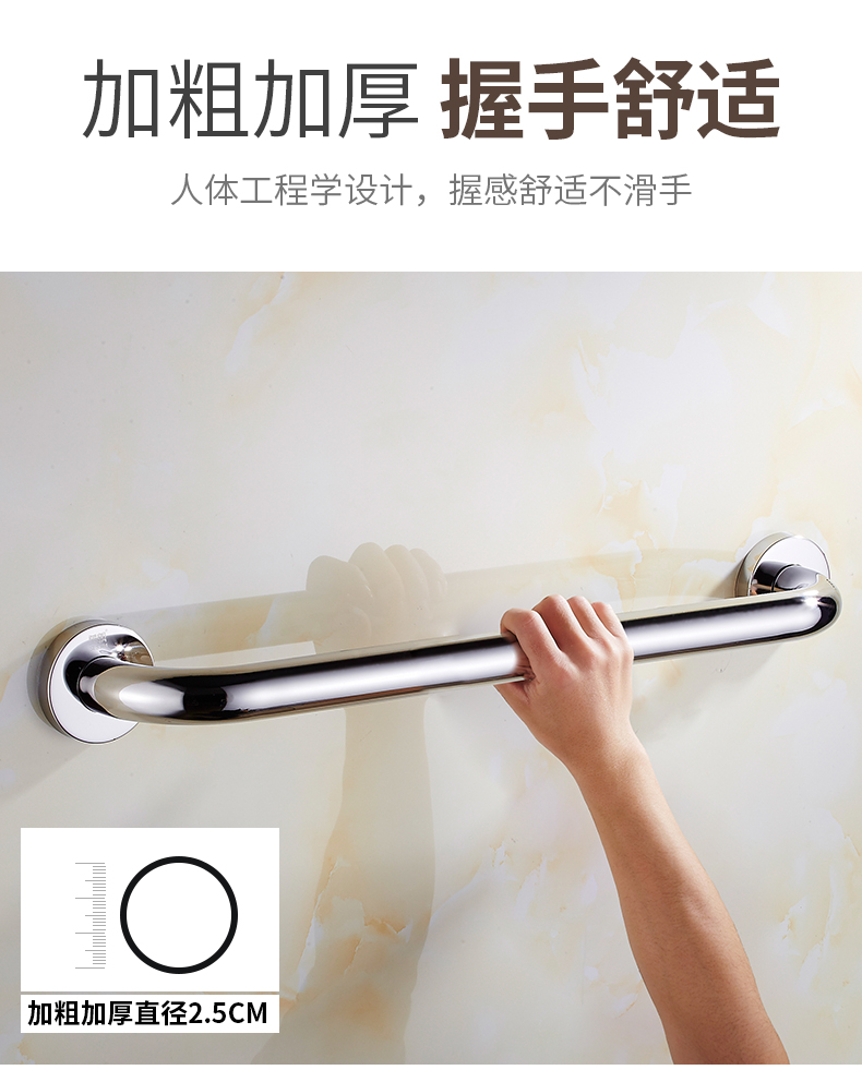 Barras de agarre de Amazon