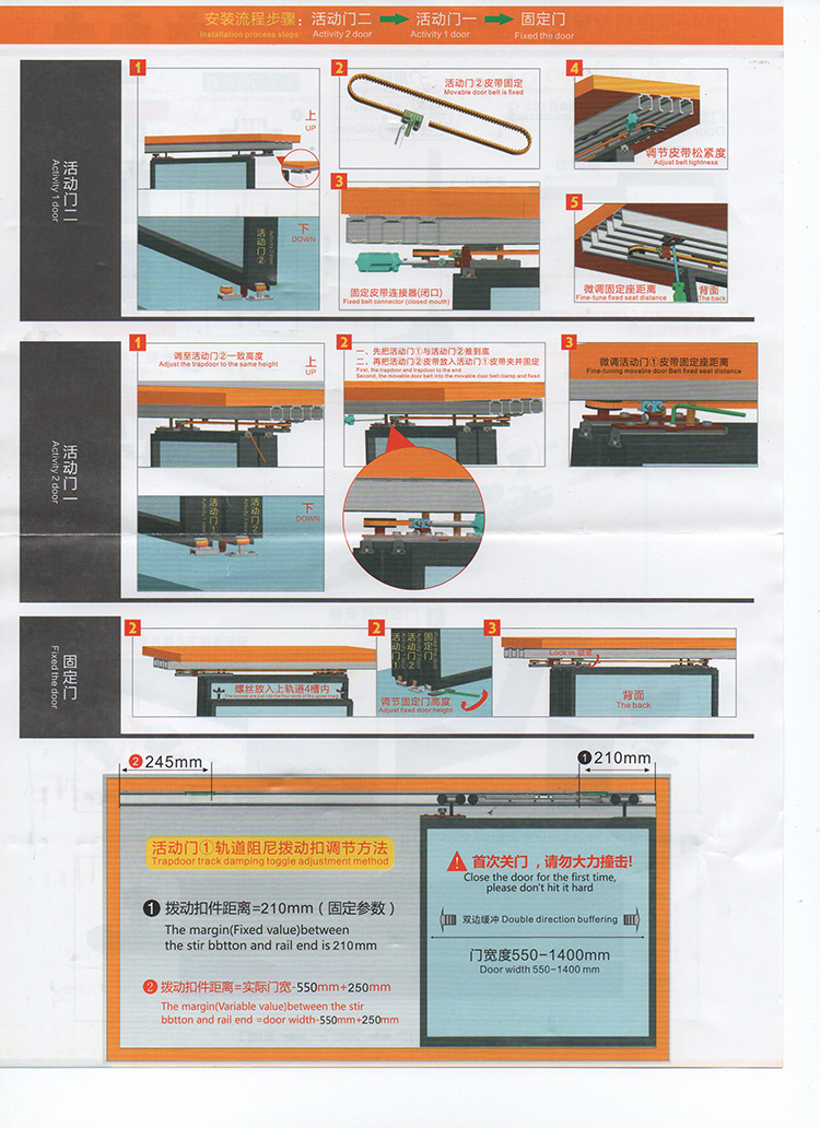 Jeep TJ Latch Latch Linkage