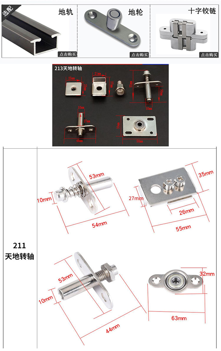 Puertas Bifold Metal