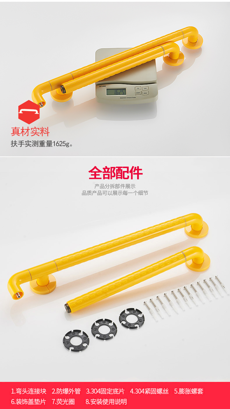 Barras de asistencia de inodoros