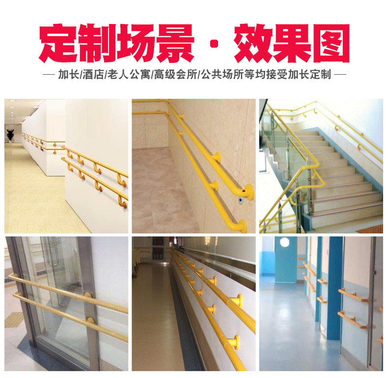 Barras de seguridad de ducha