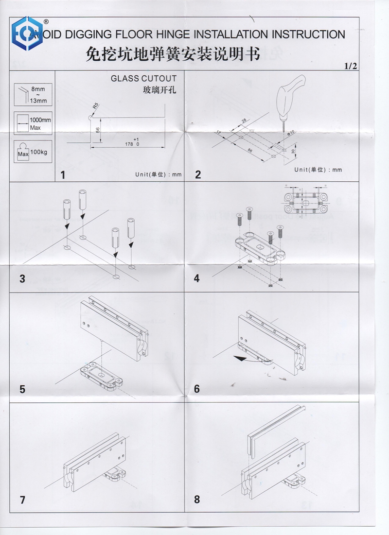 Spring de piso de ozono