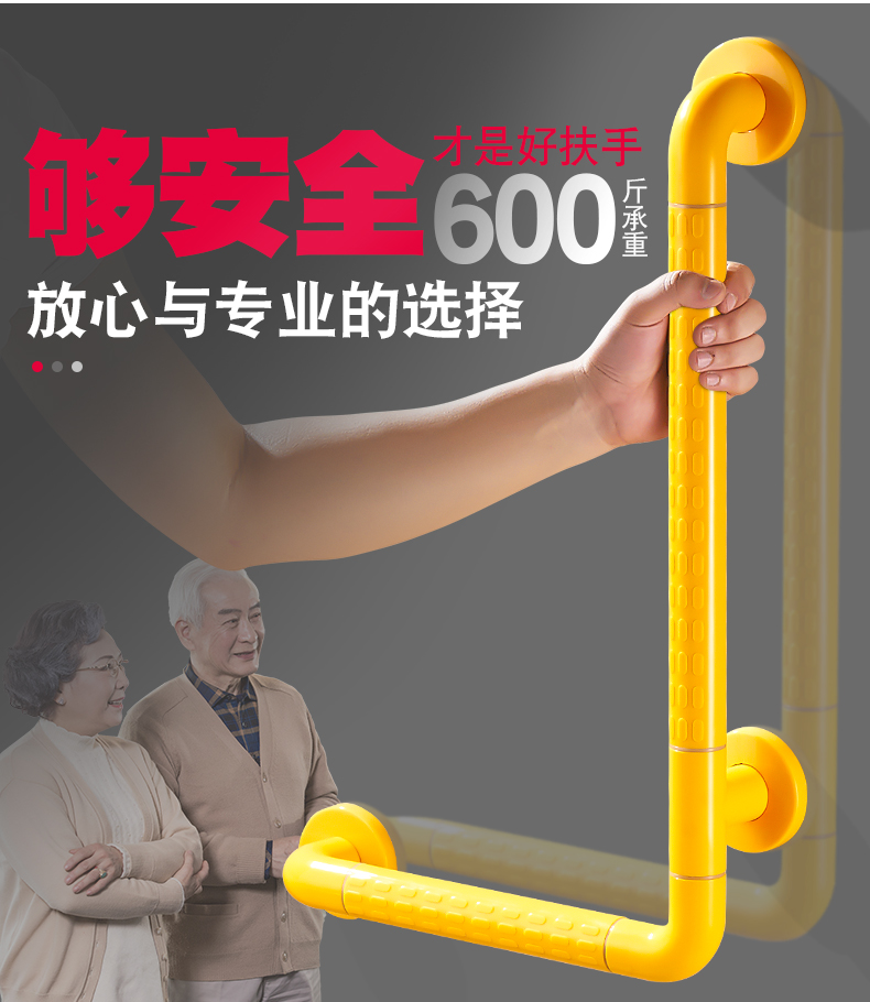 barandilla de ba&ntilde;o