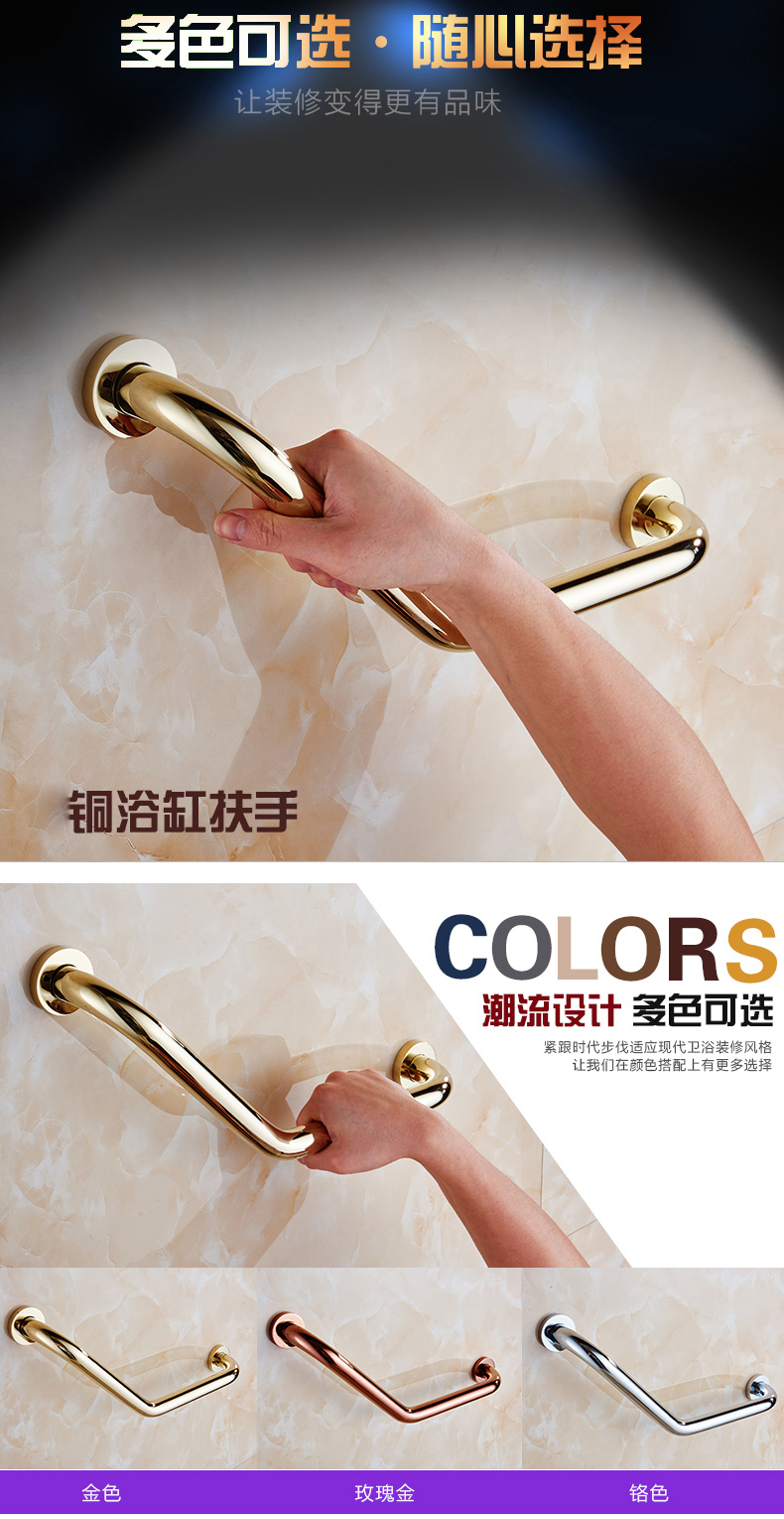 asas de seguridad de ducha