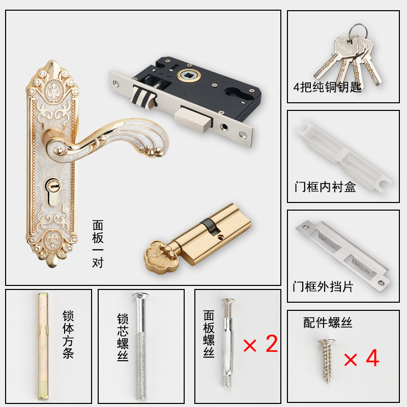 cerradura de puerta vivint