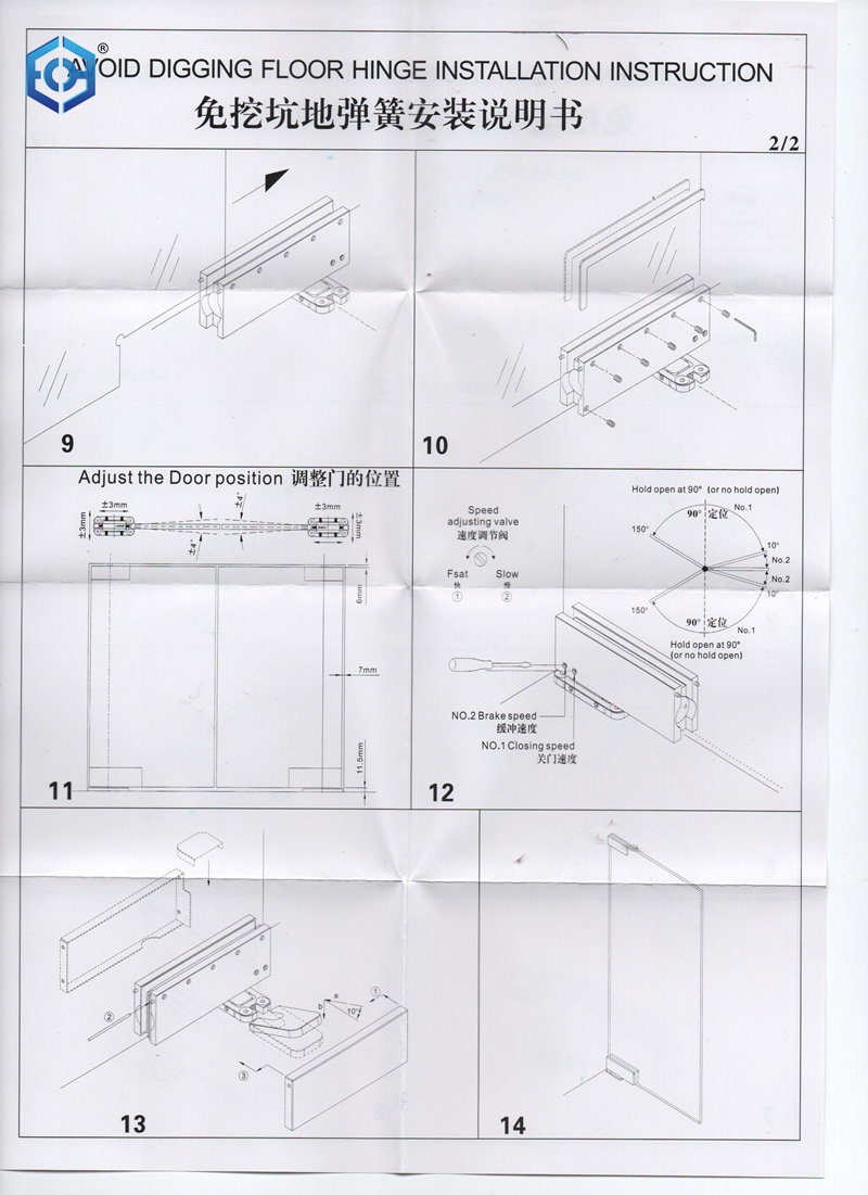 La puerta del resorte de piso m&aacute;s cerca