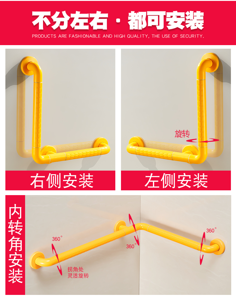 Barras de seguridad de la ba&ntilde;era