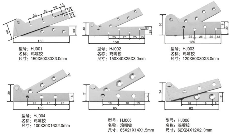 Herrajes de la puerta de la bisagra de pivote