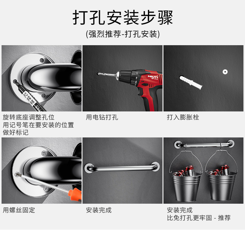 barra de ba&ntilde;era