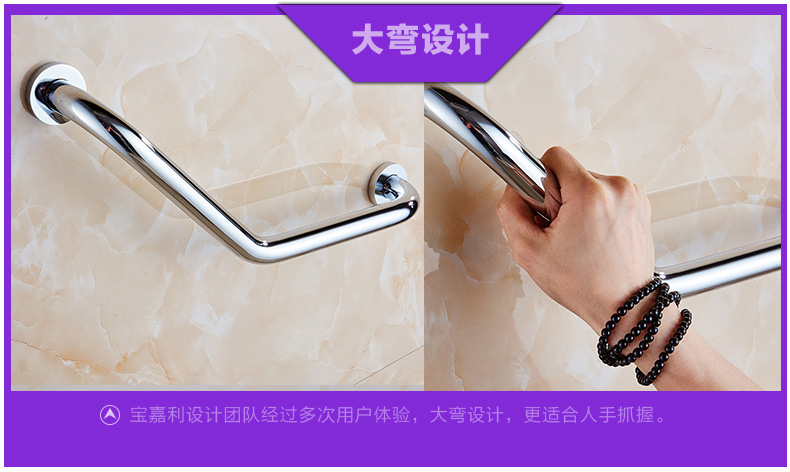 Riel de soporte de inodoro