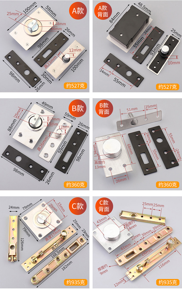 bisagra pivote de pelota