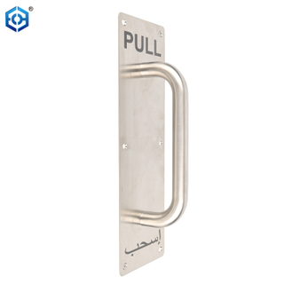 Manija de tracción de la puerta de acero inoxidable 11.8 pulgadas Manija de puerta comercial sin tornillos de borde afilado incluidos