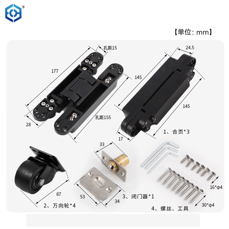 Kit de herrajes para puerta Murphy de montaje empotrado