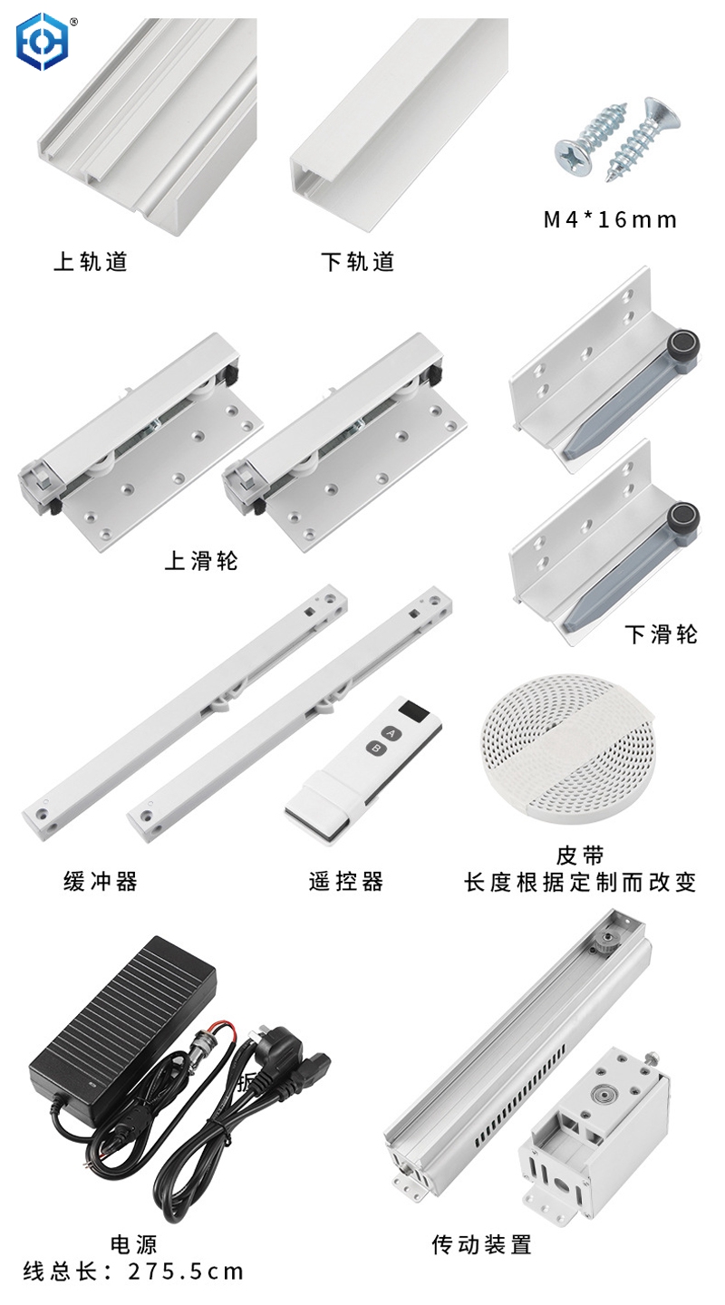 Armario de TV eléctrico, puerta corredera, armario Invisible, puerta corredera, puerta plegable, nuevo sistema de puerta de autobús