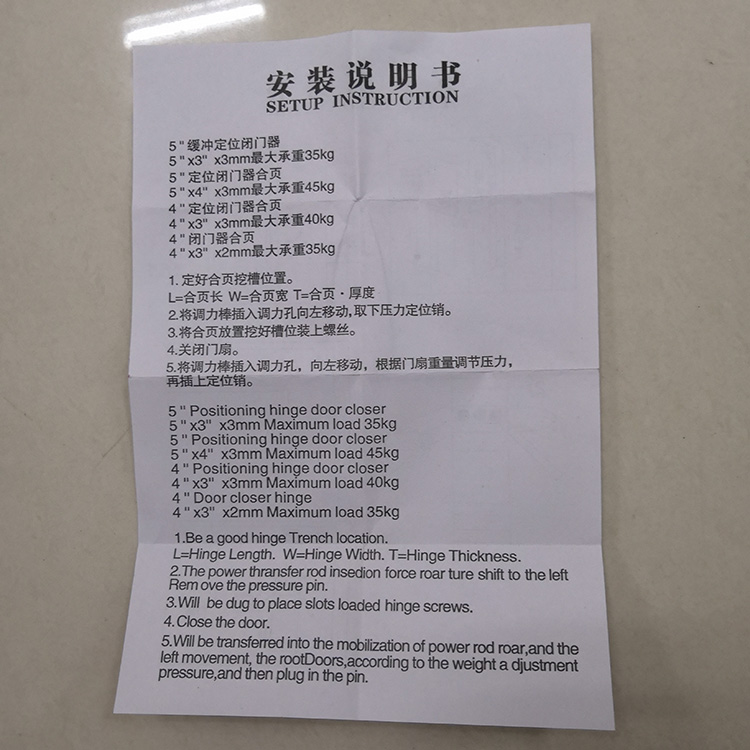 Instalaci&oacute;n de bisagra de resorte de hardware nacional